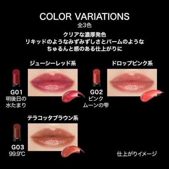 Kate Lip Monster Glossy Base G03LipstickLip