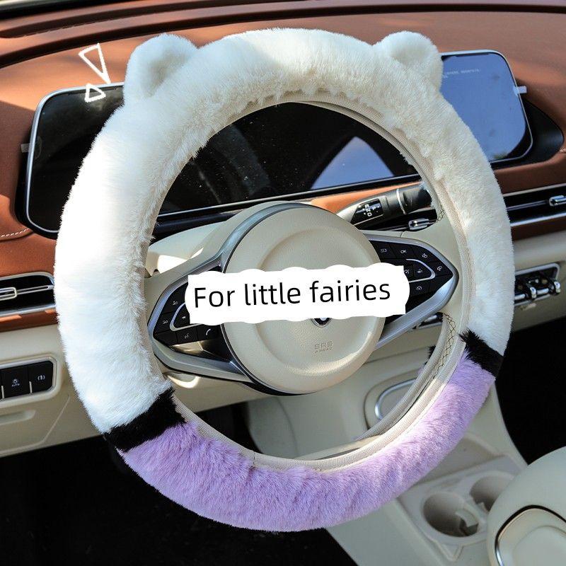 Car Steering Wheel Cover Winter Plush Cute Cartoon Car Interior Warm Thickened Non-Slip Round Wear-Resistant Handlebar Cover