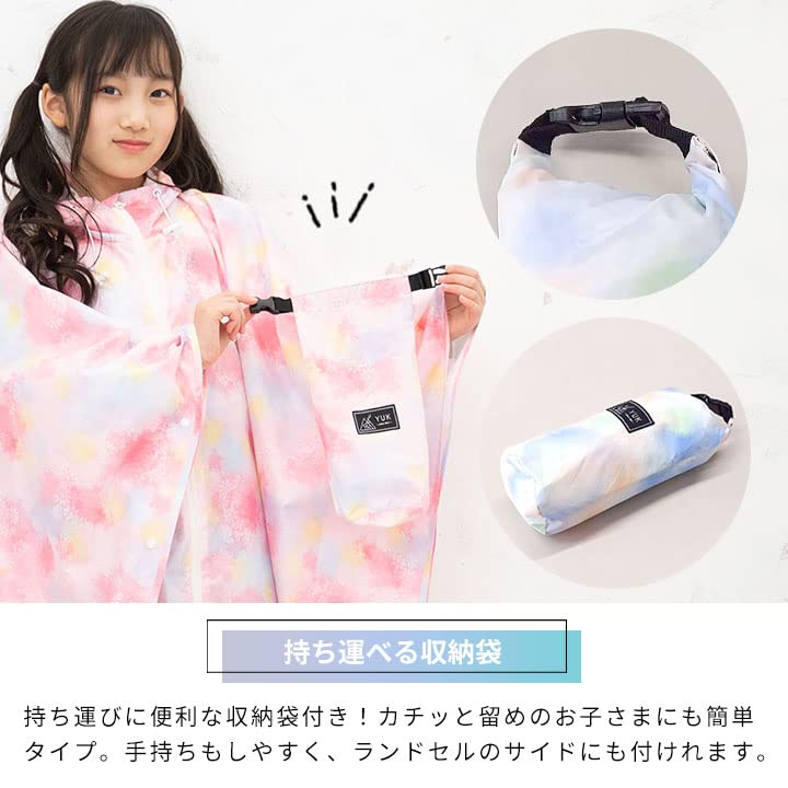 Rain Poncho for Plain Heathered SS [Yuk] Children, Gray, (130)