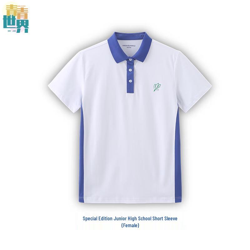 Qingqing Shijie Girls  Summer School Uniform T-Shirt 150
