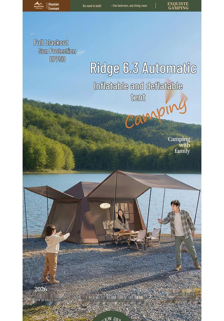 Shan Yue Automatic Inflatable Two-in-One Camping Tent and Awning