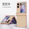 Luxury Lychee Pattern Is Suitable for OPPOfindn2flip Mobile Phone Case Folding Screen Solid Color All-inclusive Hinge Anti-drop Case