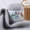 New 4-Strand Cashmere Thread, Hand-Woven Scarf, Hat, Clothes Thread, Skin-Friendly And Warm Wool Thread