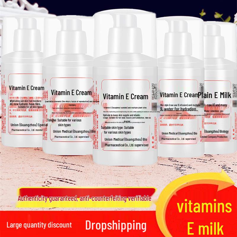 

Оригинальный крем с витамином Е 100 мл - Увлажняющий крем для лица, рук и тела