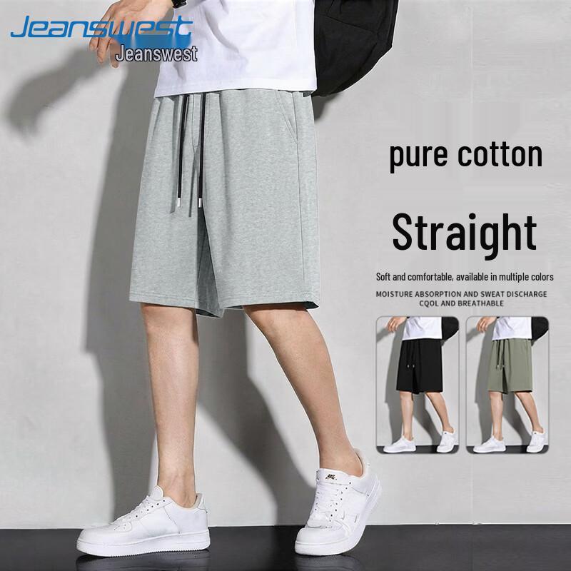 Jeanswest Men's Summer Loose Fit Pure Cotton Casual Shorts