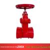 Z85X Groove Hidden Stem Gate Valve: Manual Ductile Iron Gate Valve with Exposed Stem and Firefighting Elastic Seat Seal.