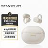 SANAG Z50 Ultra Open-Ear Bluetooth Earbuds