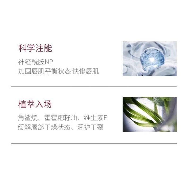 Haa - Color Change Lip Balm