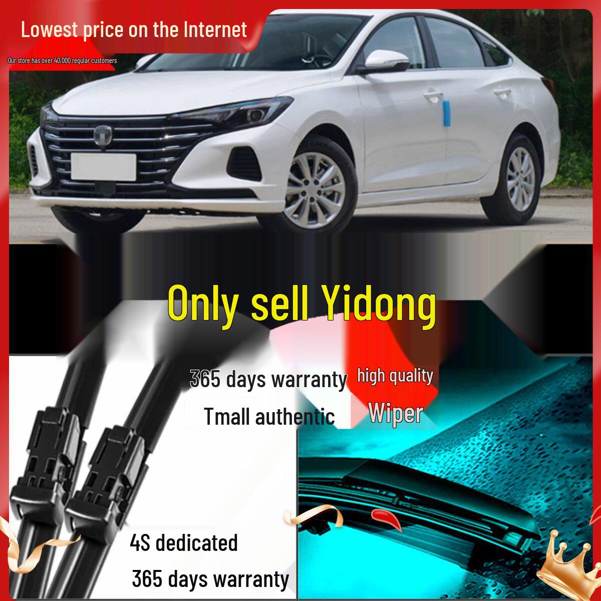 Changan Eado Wiper Plus: Boneless DT Gen 2 Rubber Strip for Zhishang XT Wiper Blade Upgrade Changan Eado DT/2000-2025