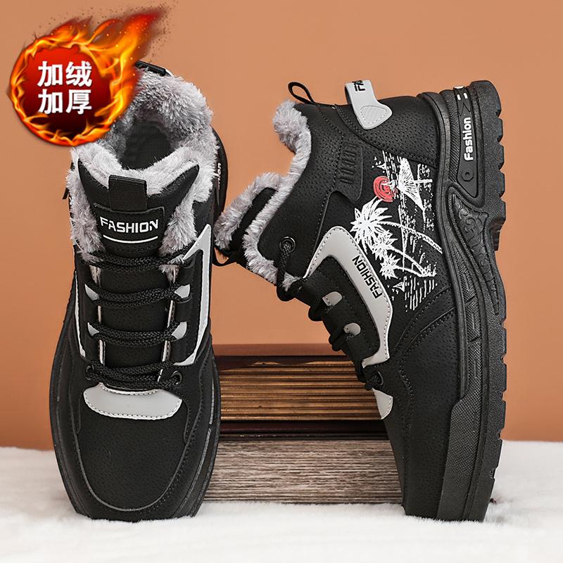 

Ботинки для снега мужские зимние бархатные утолщенные теплые хлопковые ботинки интегрированные водонепроницаемые, нескользящие и морозостойкие ботинки Martin на толстой подошве 39 чёрный