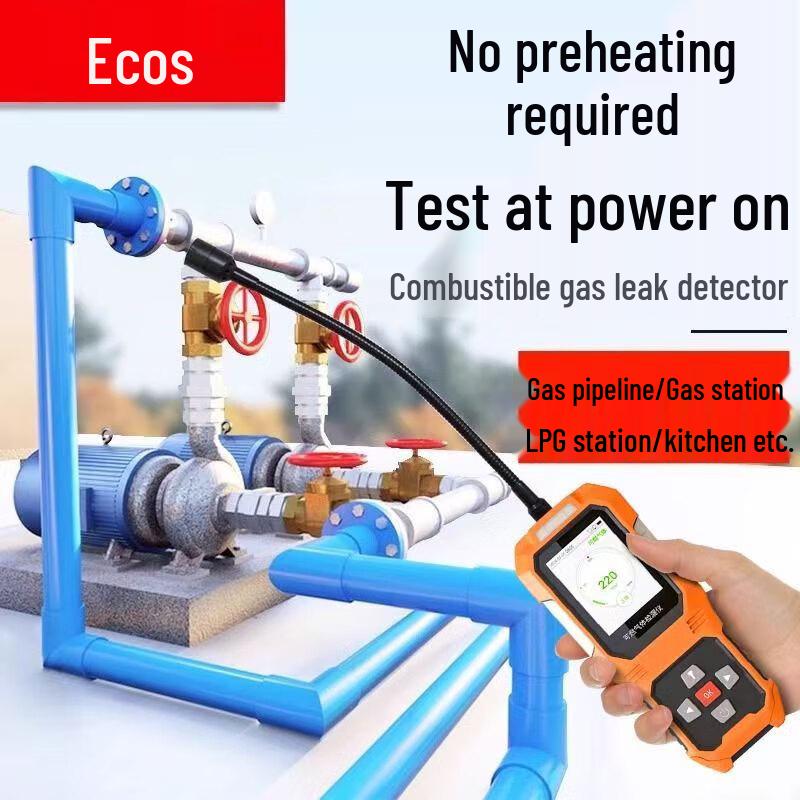 Aikesi Portable Combustible Gas Detector (CN version)