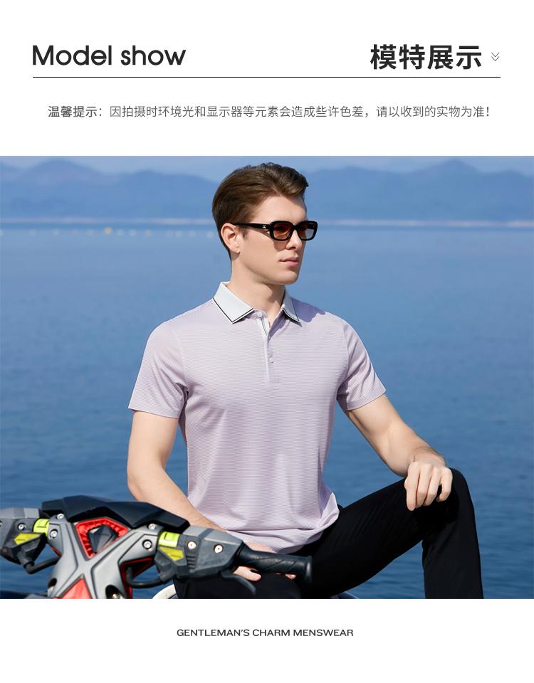 [Heavy Acetic Acid] Mulberry Silk Plaid Collar Short Sleeve Polo Shirt Men's Cool Silk Slippery Casual T-shirt