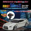 Kyosho Egg FIRST Initial D Mazda Savanna RX7 FC3S 66602Z MINI-Z