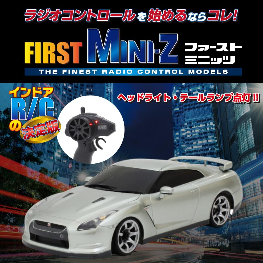 Kyosho Egg FIRST Initial D Mazda Savanna RX7 FC3S 66602Z MINI-Z
