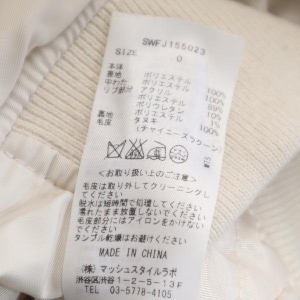 SNIDEL MA-1 Flight Jacket Beige Chinese Raccoon Women Used