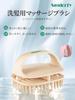 Sinderfy Shampoo Brush Scalp Massage Brush Fights Dandruff and Promotes Pore Care and Blood Circulation Can Be Used In the Dry or and Supports Hair