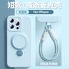 Applicable to iPhone17 liquid silicone mobile phone case fulcrum rotating bracket Apple 16 with lanyard all-inclusive protective case
