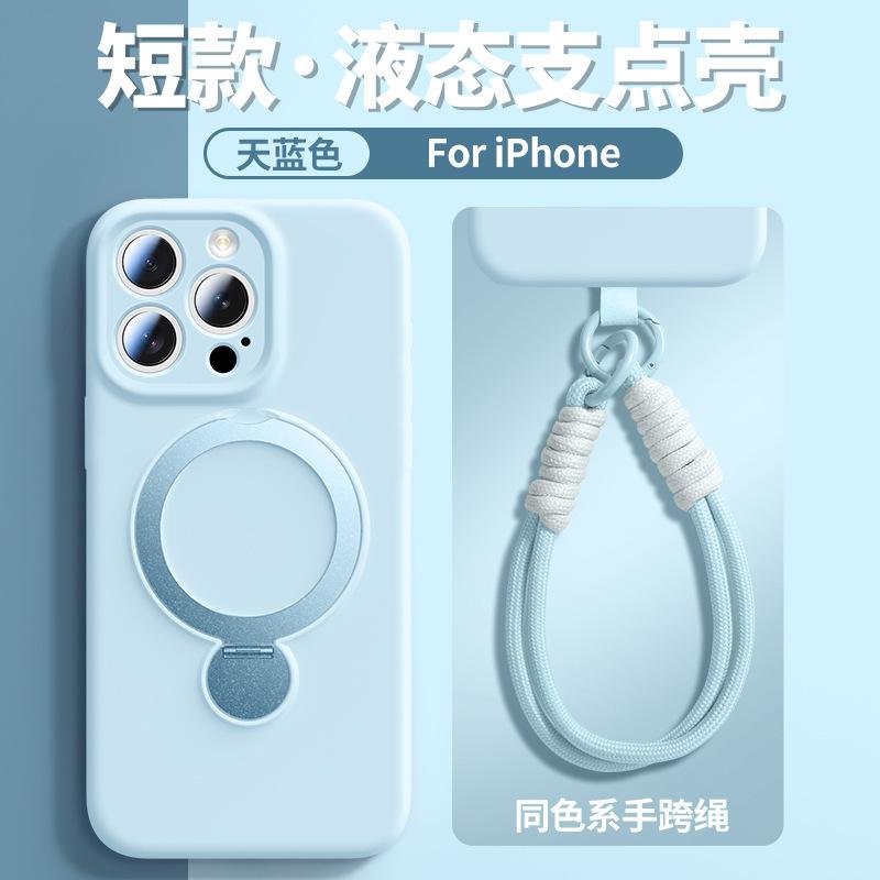 Applicable to iPhone17 liquid silicone mobile phone case fulcrum rotating bracket Apple 16 with lanyard all-inclusive protective case