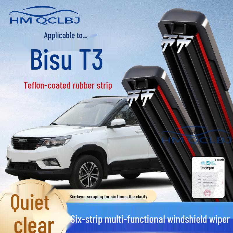 Бескаркасные двухслойные стеклоочистители для Bisu T3 - Универсальная посадка, Многофункциональные Honda Accord Gen 10 2019
