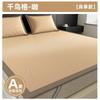 Houndstooth Ice Silk Rattan Cooling Mat, Fitted/Flat Sheet, Washable Comfort Bedding for Summer Bedroom & Dorm