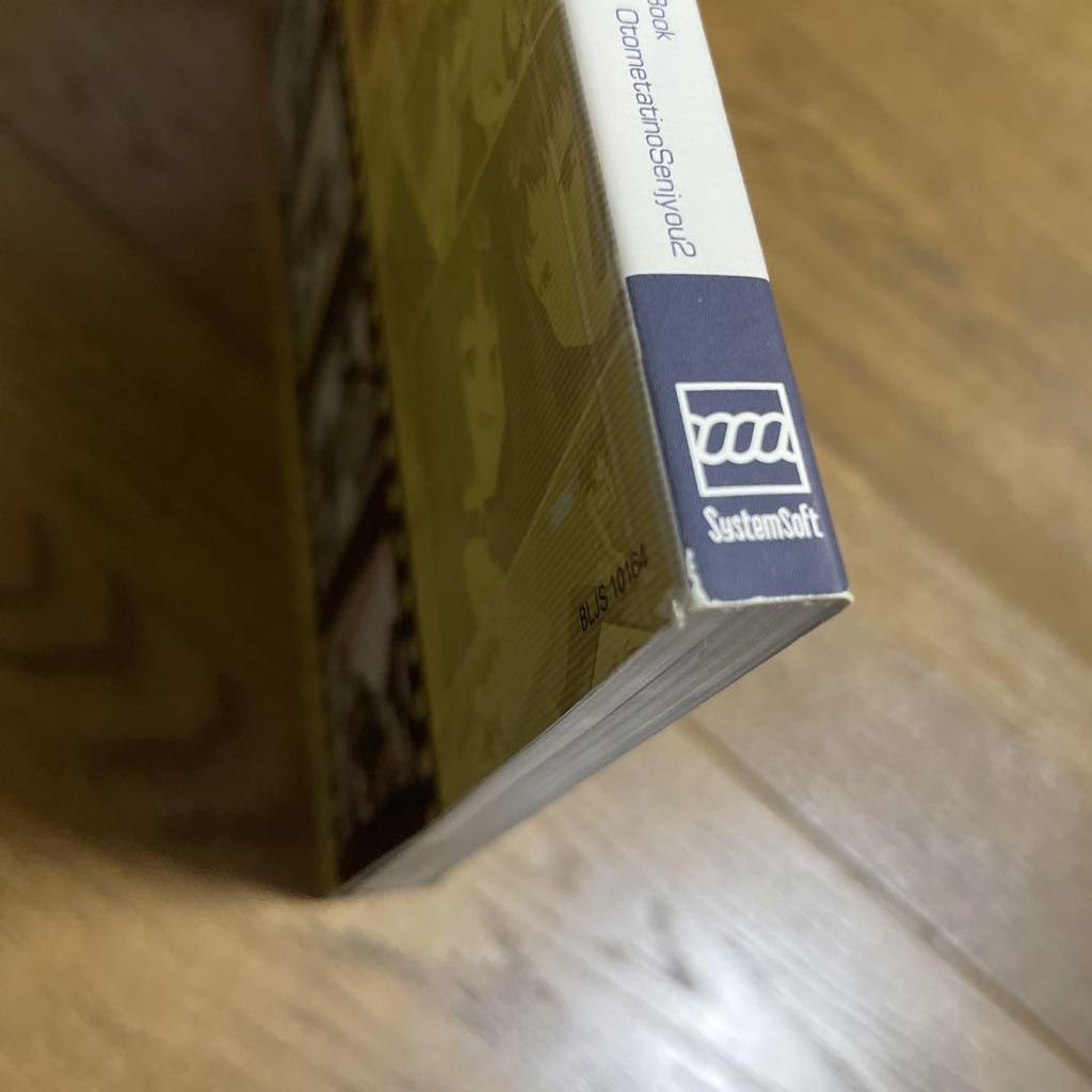 [USED] Deploy!! Maidens' Battlefield 2 ~The Wings of the Princess Flying Over the Country~ Premium Edition