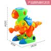 Children'S Assembly Nut Tool Disassembly Cartoon Car Cartoon Toy Assembly Car