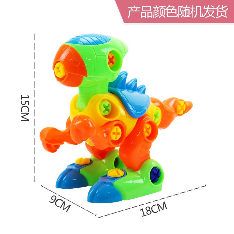 Children'S Assembly Nut Tool Disassembly Cartoon Car Cartoon Toy Assembly Car