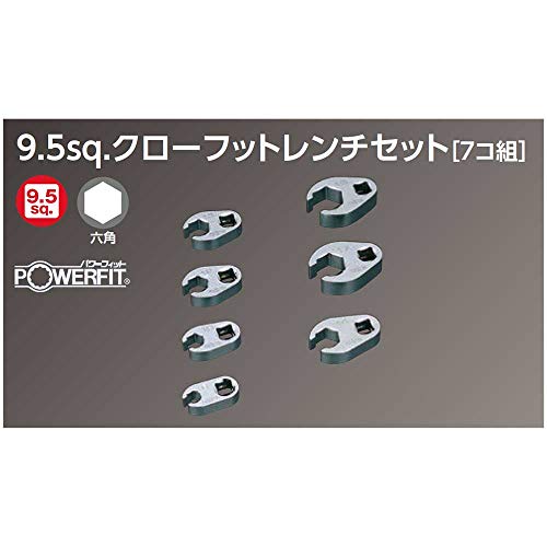 KYOTO TOOL (KTC) NTBNS307 Nepros Claw Foot Wrench Set