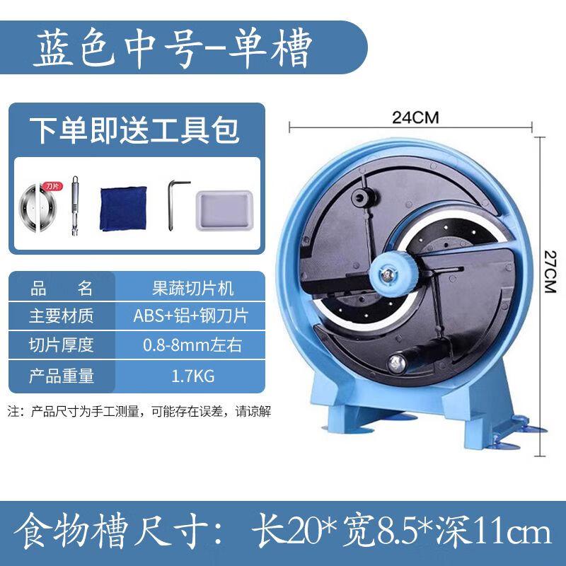 Manual Stainless Steel Fruit & Vegetable Slicer