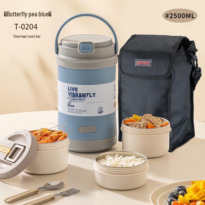 

TAFUCO T6 316 Stainless Steel Insulated Lunch Box