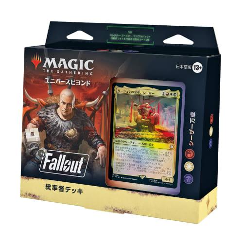 Magic: The Gathering "Fallout" Commander Deck "Vive Caesar" Japanese Version