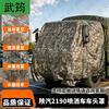 Wujun Tactical Vehicle Covers & Training Supplies