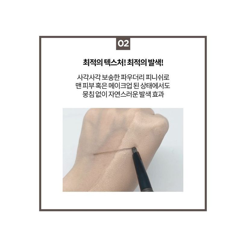 HOLIKA HOLIKA Wonder Drawing Penta Perfection Brow Pencil - 4 Colors