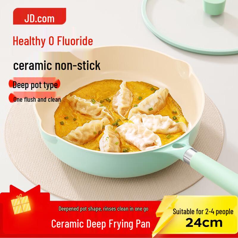 Jingdong Zhizao Non-stick Ceramic Deep Frying Pan