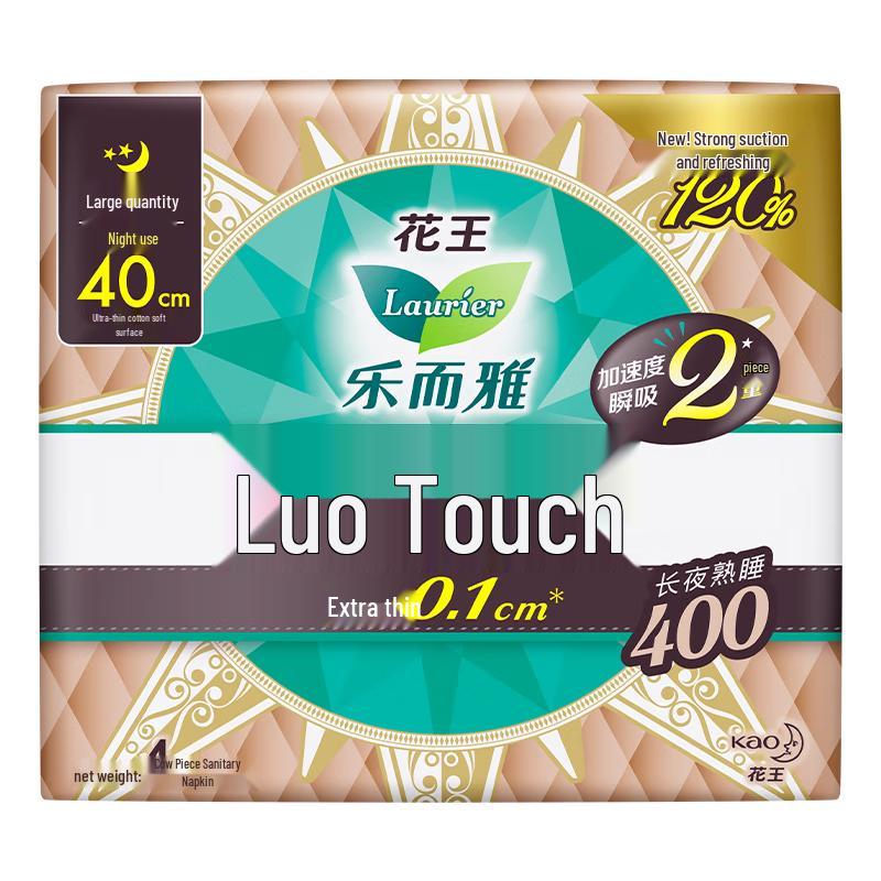 Laurier Kao Zero Feel Ultra-Thin Night Sanitary Pads 40cm