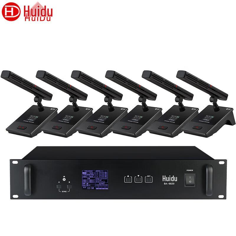 HuiDu Professional Wireless Desktop Conference Microphone System (CN version)