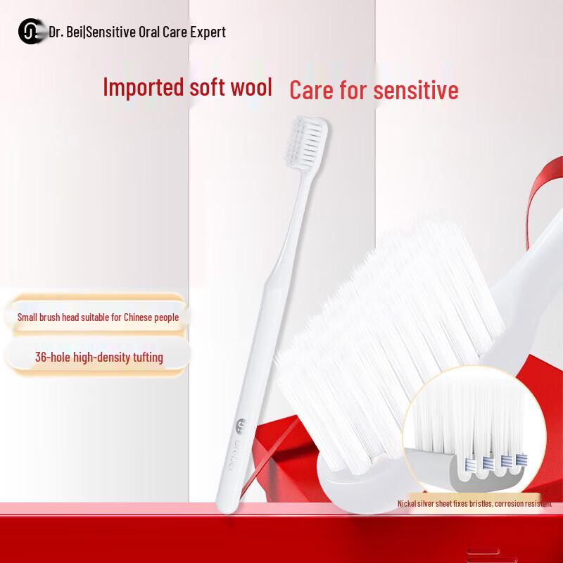Dr. Bei Soft Bristle Toothbrush