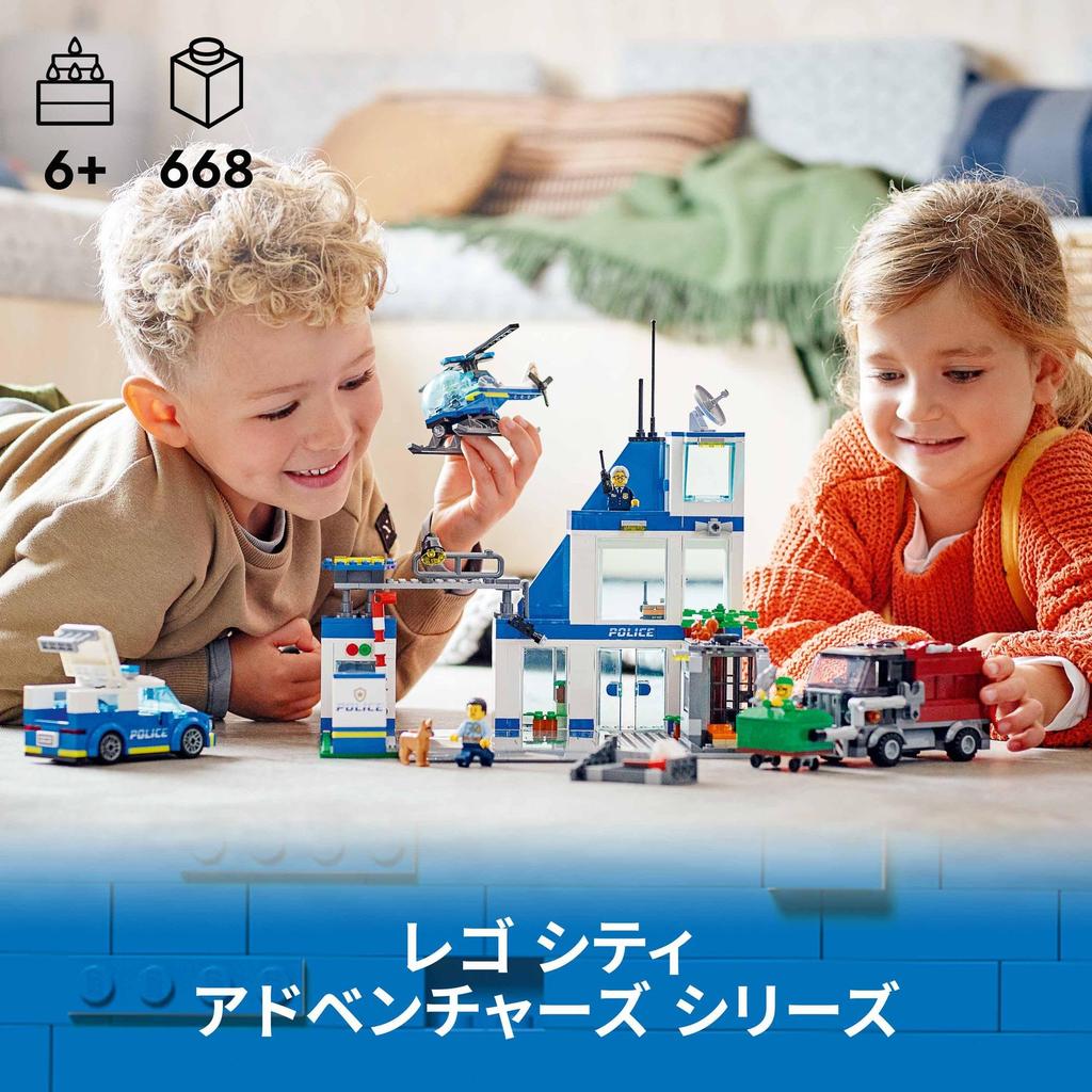 LEGO City Police Station Playset 60316 Building Blocks Educational Toy for Boys and Girls Ages 6 7 8 9 Police Car City Building