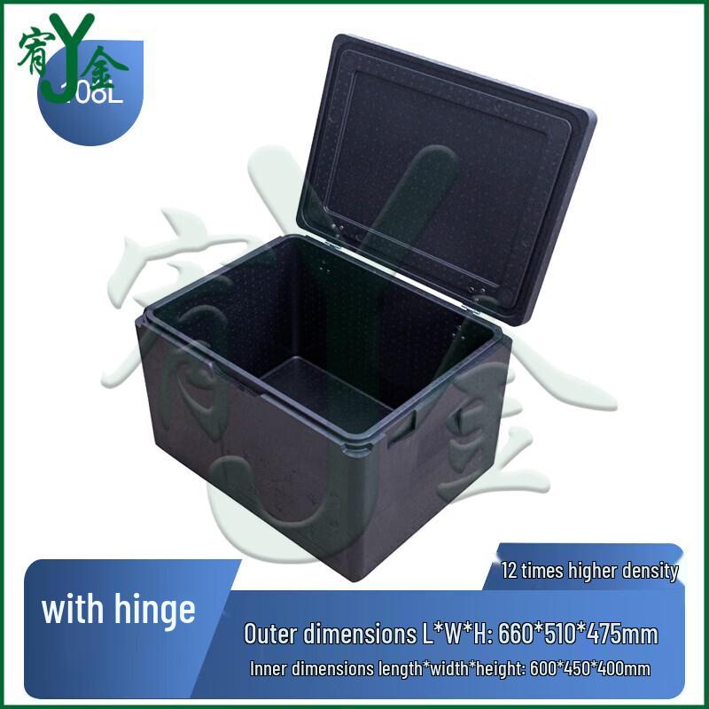 Youjin EPP Insulated Food Delivery Cooler Box