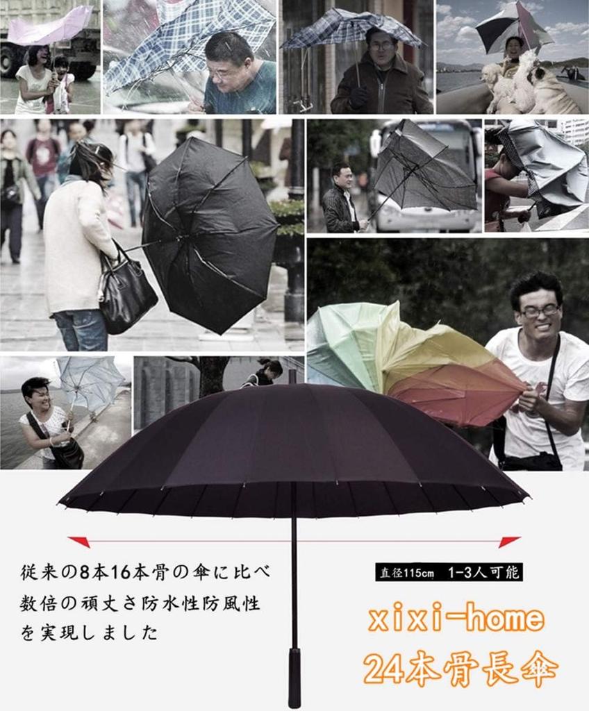 long 24 190T high strength glass glass diameter Teflon super water rainy season for both sun and super water typhoon brown Umbrella, umbrella, ribs,