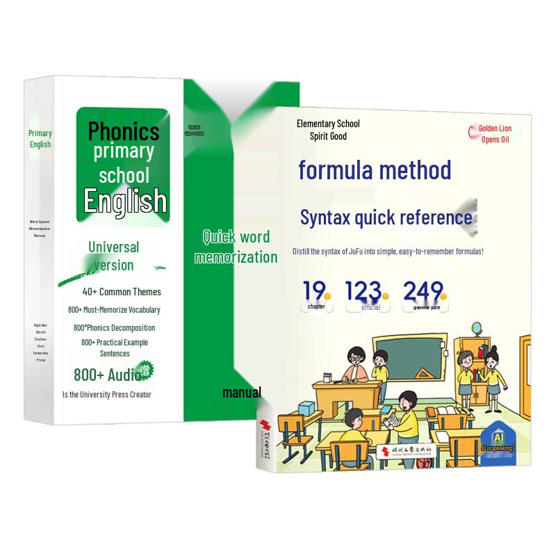 Elementary English Grammar & Vocabulary 2-Book Set