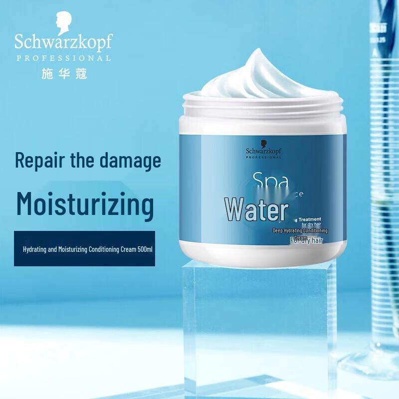 Schwarzkopf Hydra Essence Deep Hydration Hair Treatment