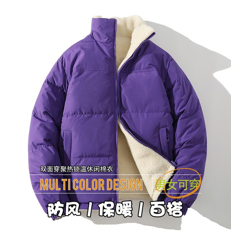 Winter New Double-sided Lamb Wool Cotton-padded Clothes, Youth Fashion Warm Men's and Women's Cotton-padded Clothes Tops