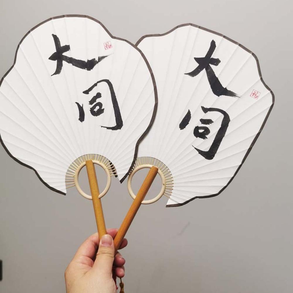 

Exquisite DIY Xuan Paper Fan Vintage Hand Painted Fan Chinese Style DIY Fan Room Decorations Style A-4