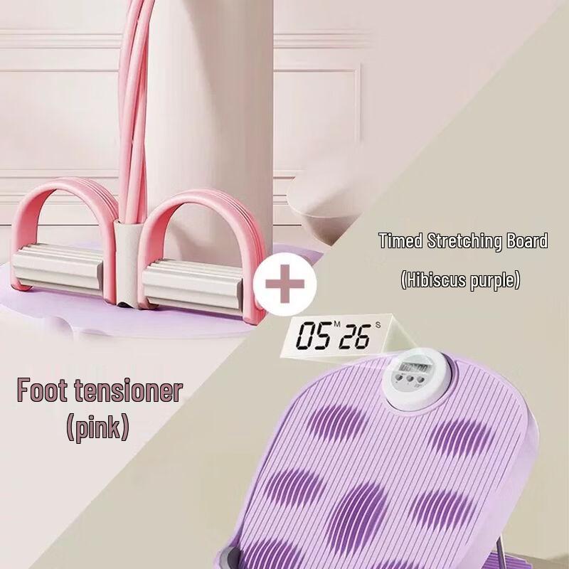 Adjustable Calf Stretcher Slant Board