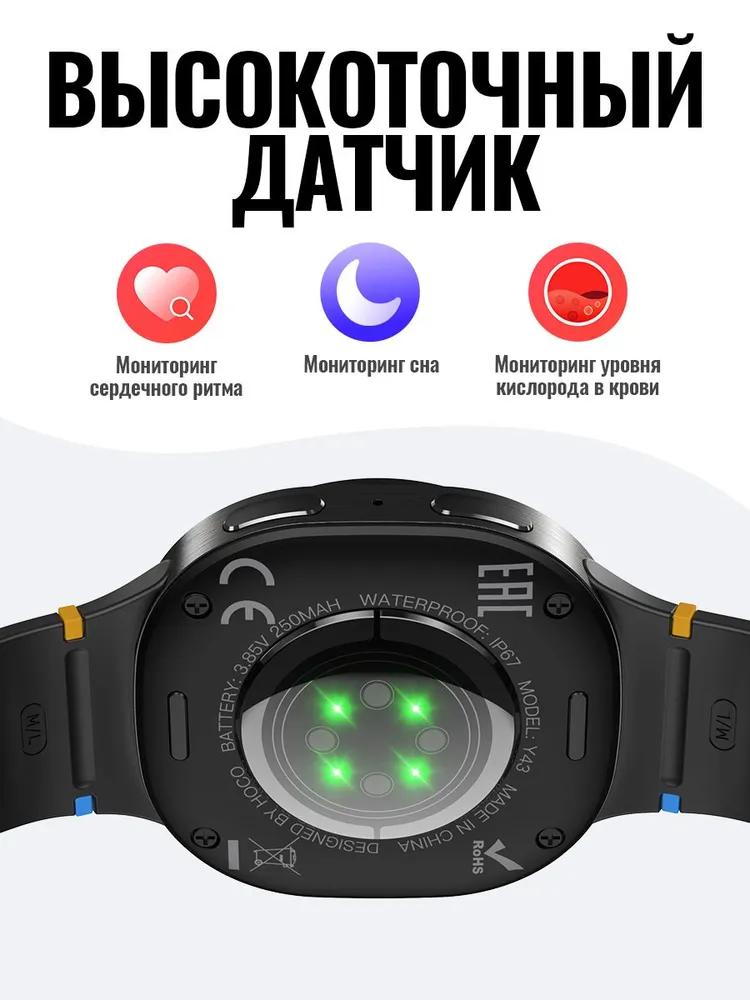 HOCO Y43 GPS Умные часы, 1,43" AMOLED HD Дисплей, IP67 Водонепроницаемые, Bluetooth Голосовой вызов Фитнес Спорт Умные часы для Android и iOS