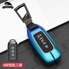Fashion Zinc Alloy Car Key Case For Ford Territory Ev Smart Remote Key Cover Shell Holder Protector Auto Styling Accessories