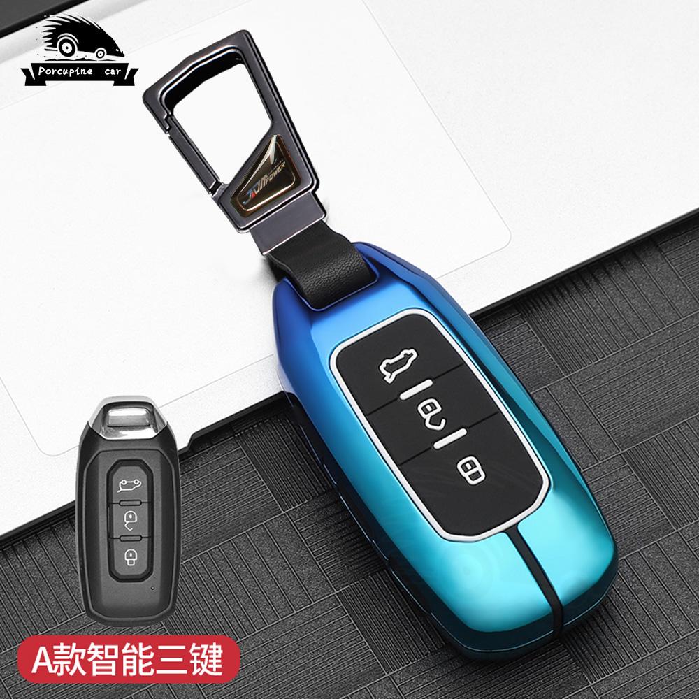 Fashion Zinc Alloy Car Key Case For Ford Territory Ev Smart Remote Key Cover Shell Holder Protector Auto Styling Accessories