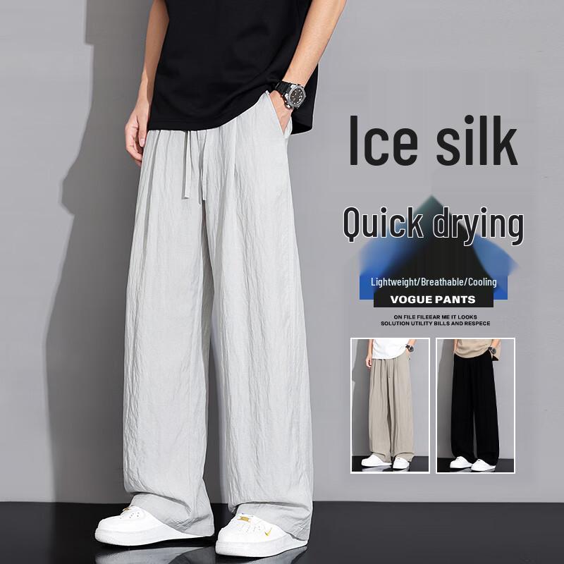 MEDE Men's Tencel Lyocell Breathable Straight-Leg Casual Pants