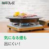 Wahei freiz Natural Stone Yakiniku Plate 33cm Far Infrared Effect Cassette Stove Only Taste Exploration Korean Edition RB-2872
